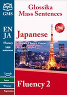 Campbell M.Shirakawa Glossika Japanese Fluency Volume 2