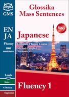 Campbell M.Shirakawa Glossika Japanese Fluency Volume 1